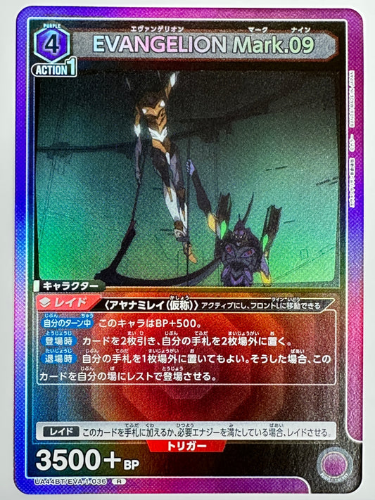 UA44BT/EVA-1-036R EVANGELION Mark.09