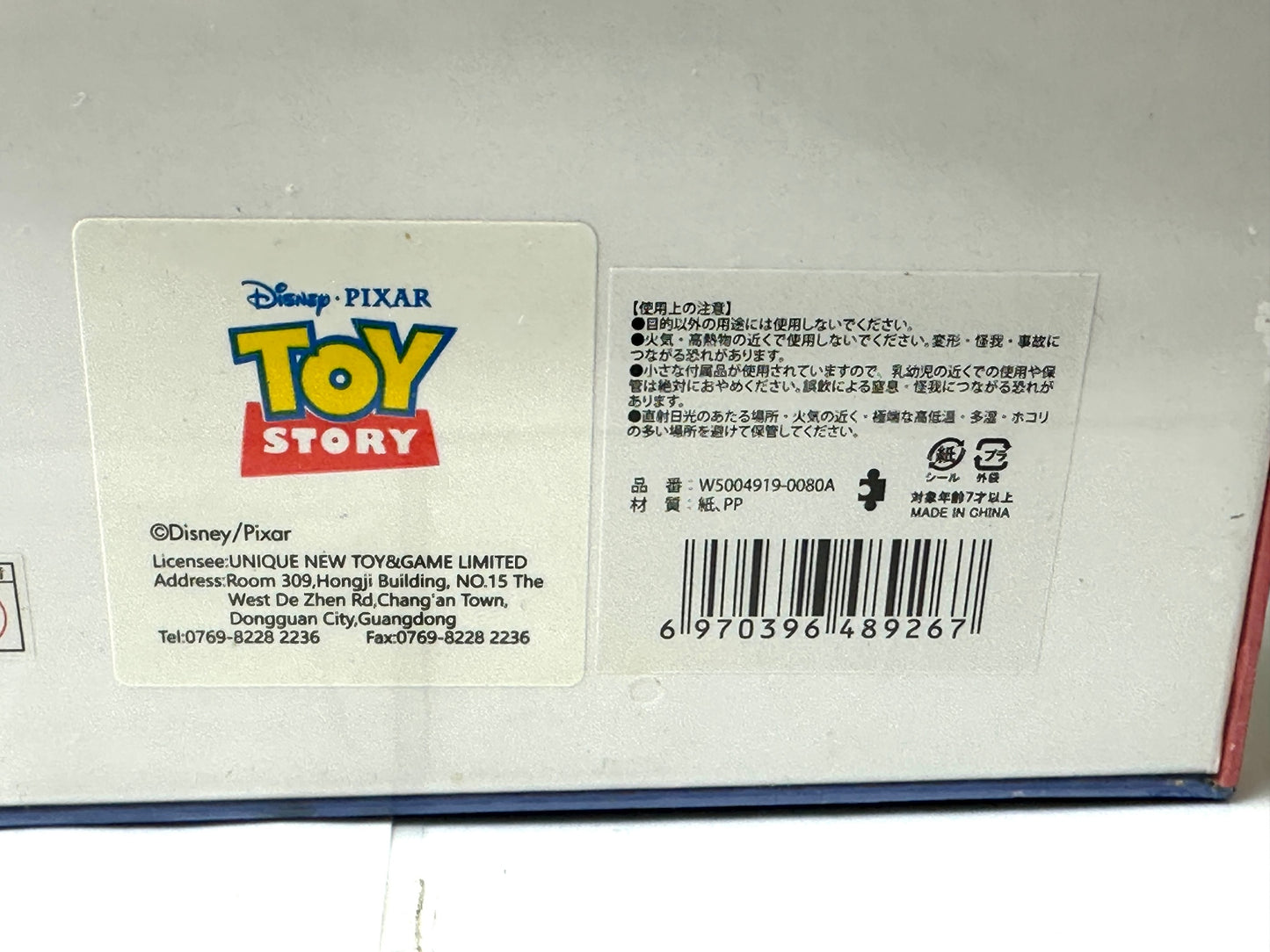 ディズニー ピクサー トイ・ストーリー4 ジグソーパズル 1000ピース 11/1