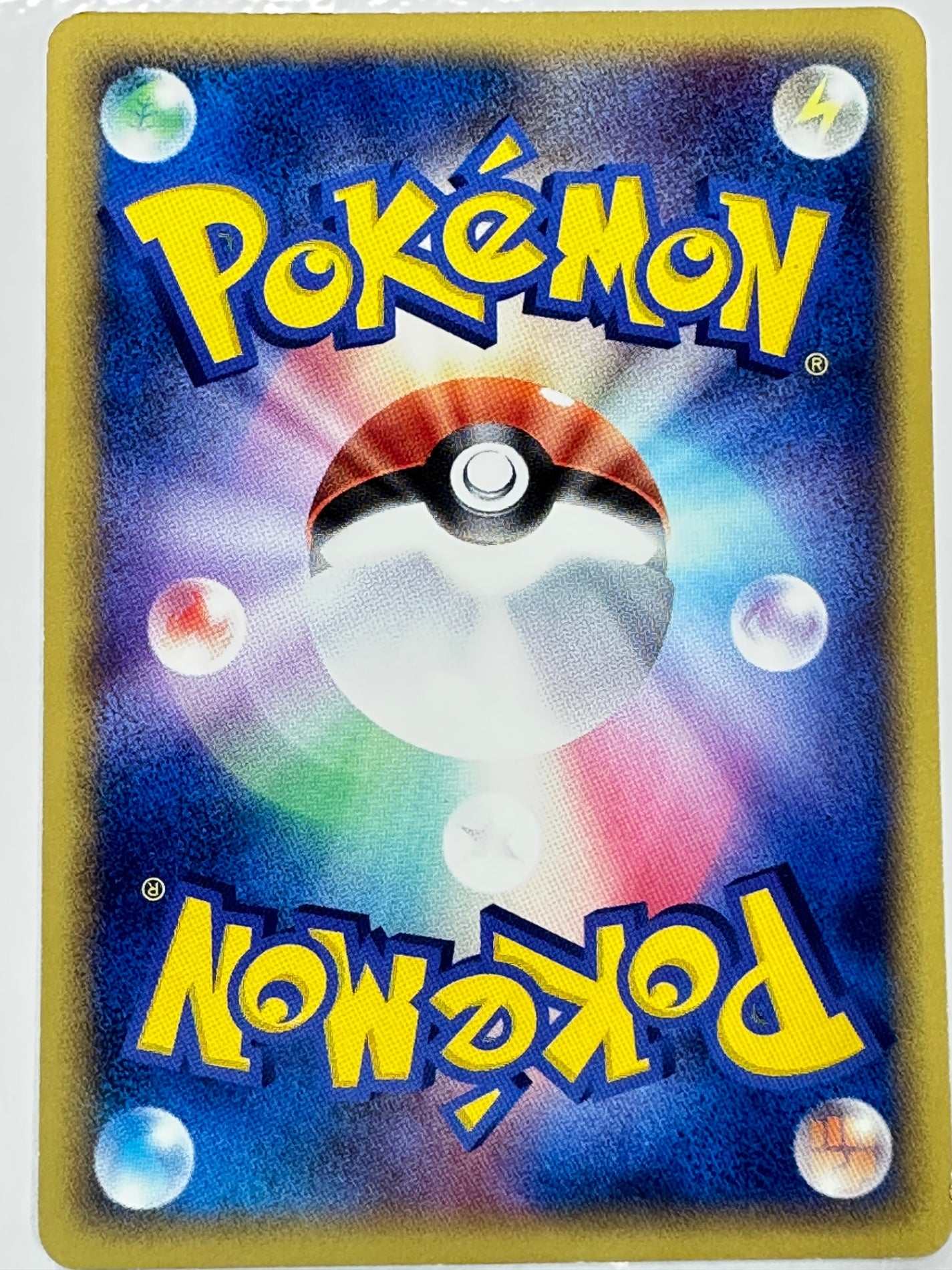 037/086 1ED)メタングδ-デルタ種　【状態B】