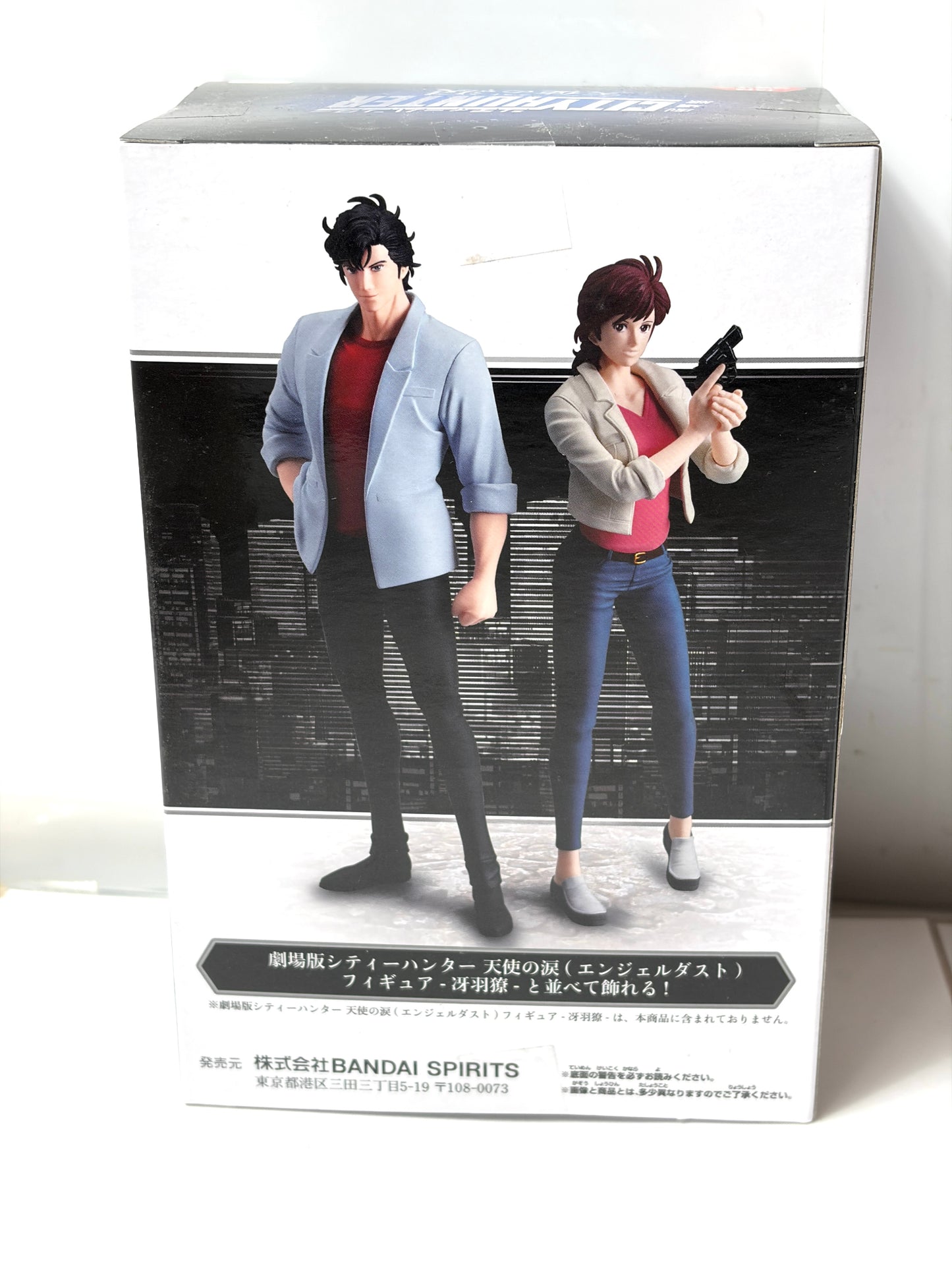 バンプレスト 劇場版シティーハンター 天使の涙（エンジェルダスト） フィギュア －槇村香－