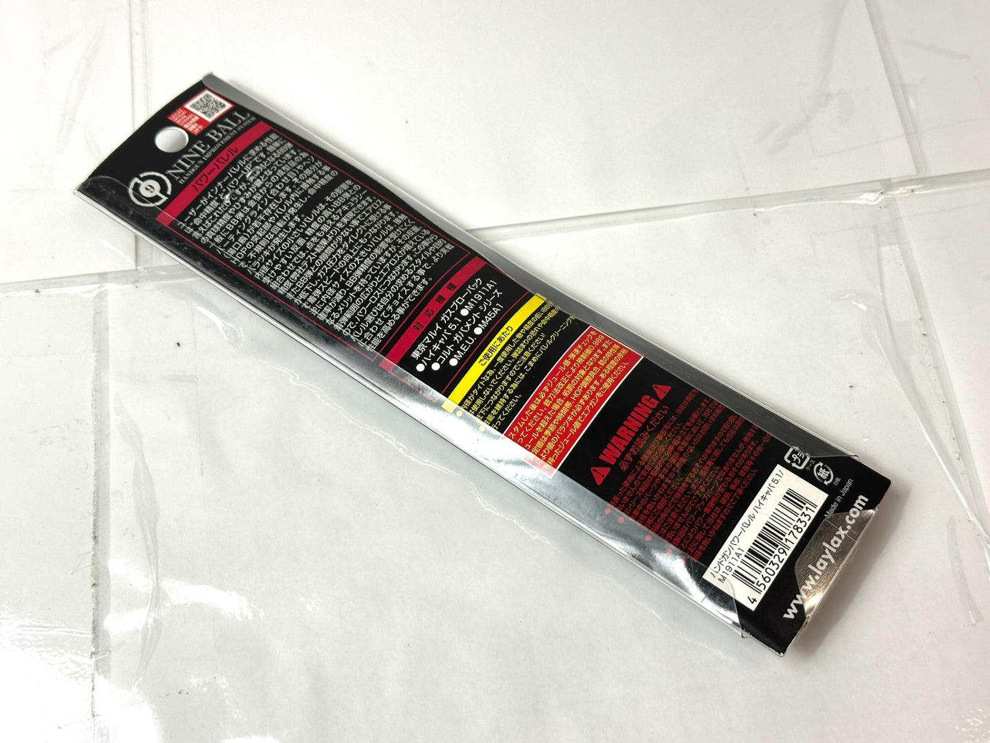 LayLax マルイ ガスブローバック パワーバレル 112.5mm ハイキャパ Hi-CAPA5.1 M1911A1用 9/29