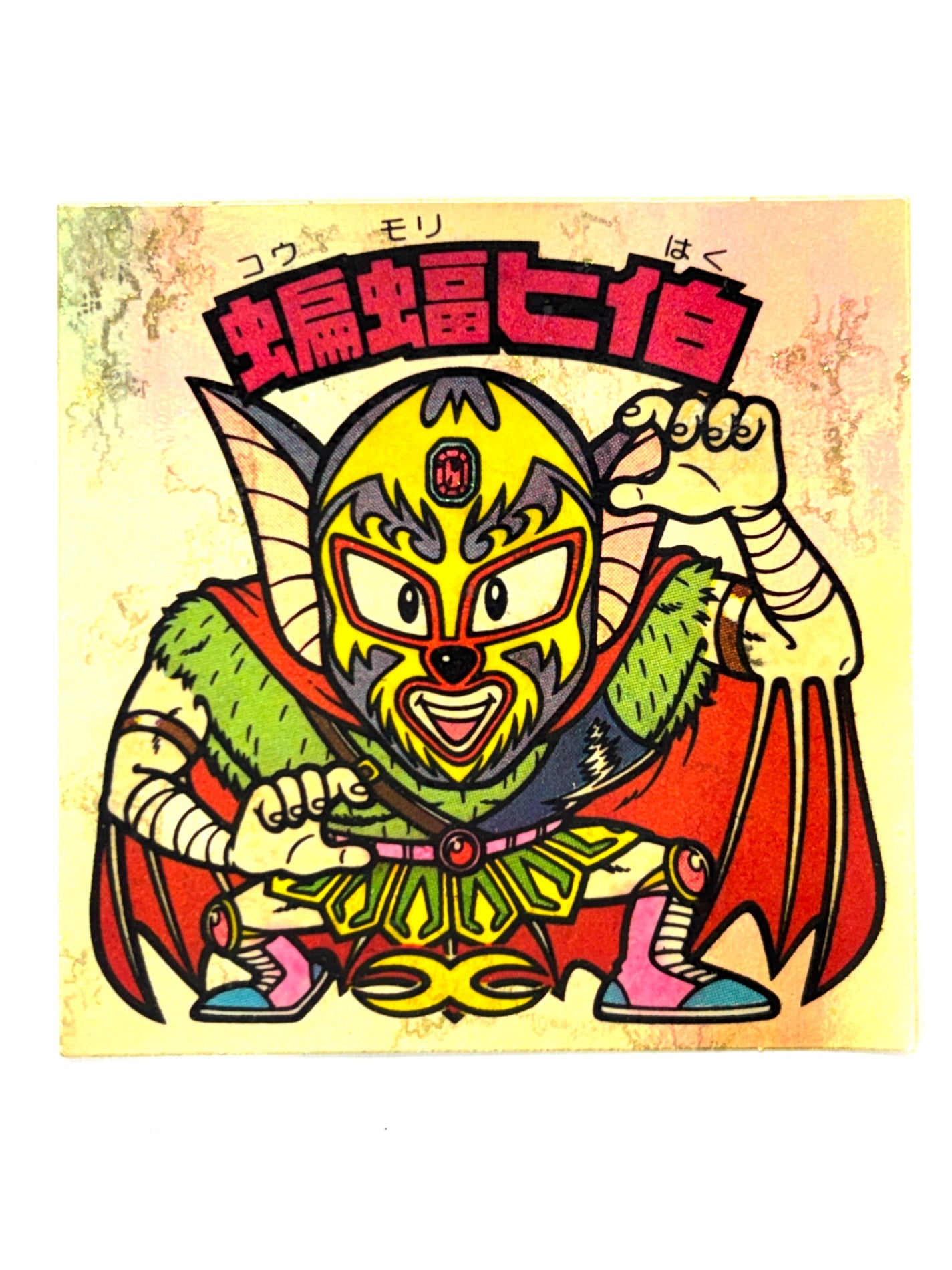 ロッテ ビックリマンシール 悪魔VS天使 蝙蝠ヒ伯 当時物