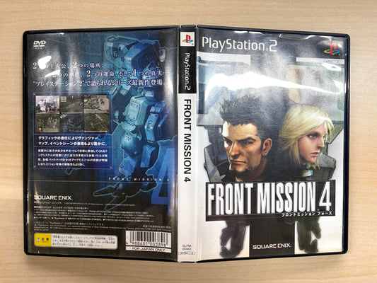 FRONT MISSION 4