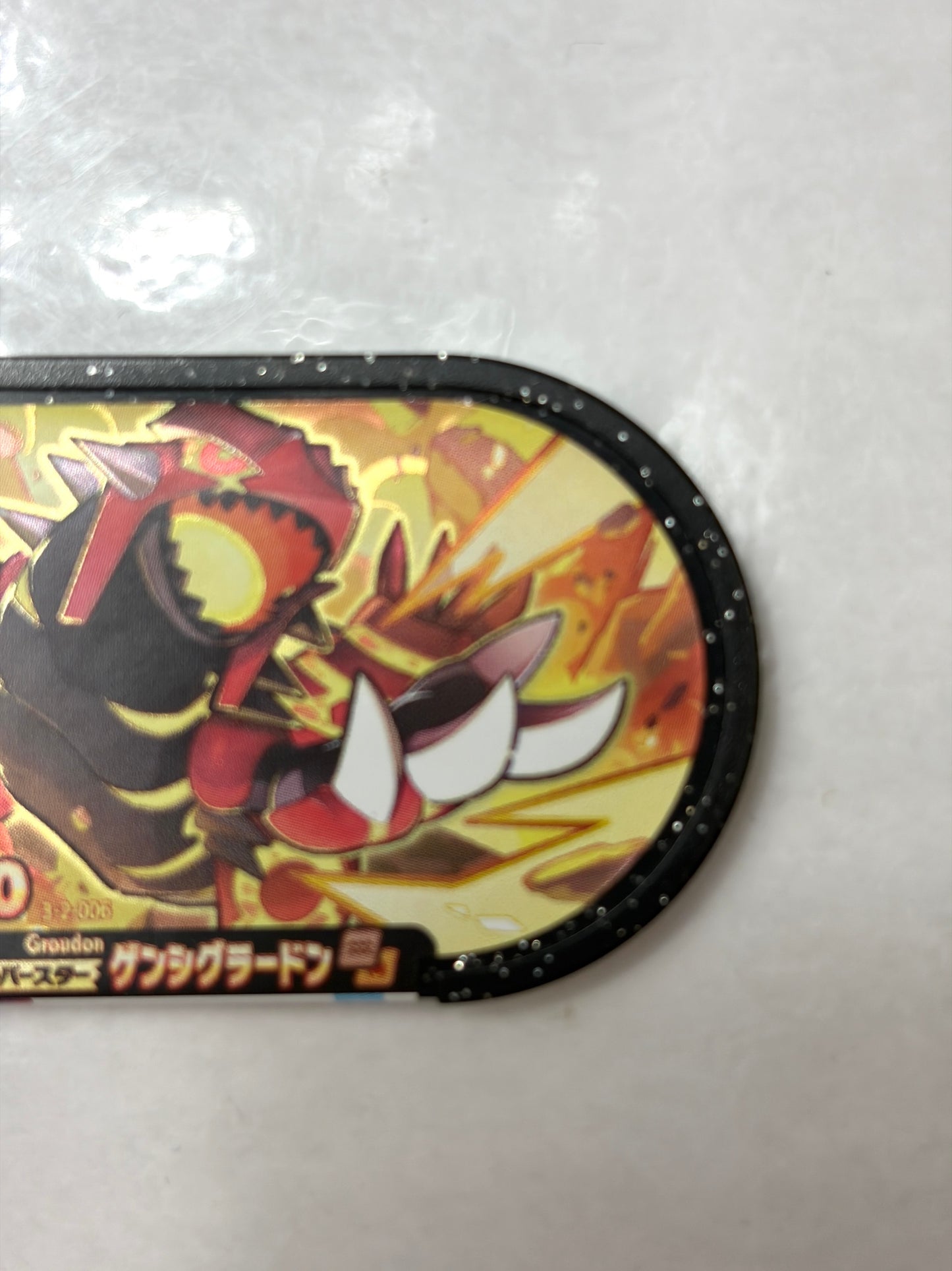 メザスタ ダブルチェイン2弾 スーパースター ゲンシグラードン 3-2-006