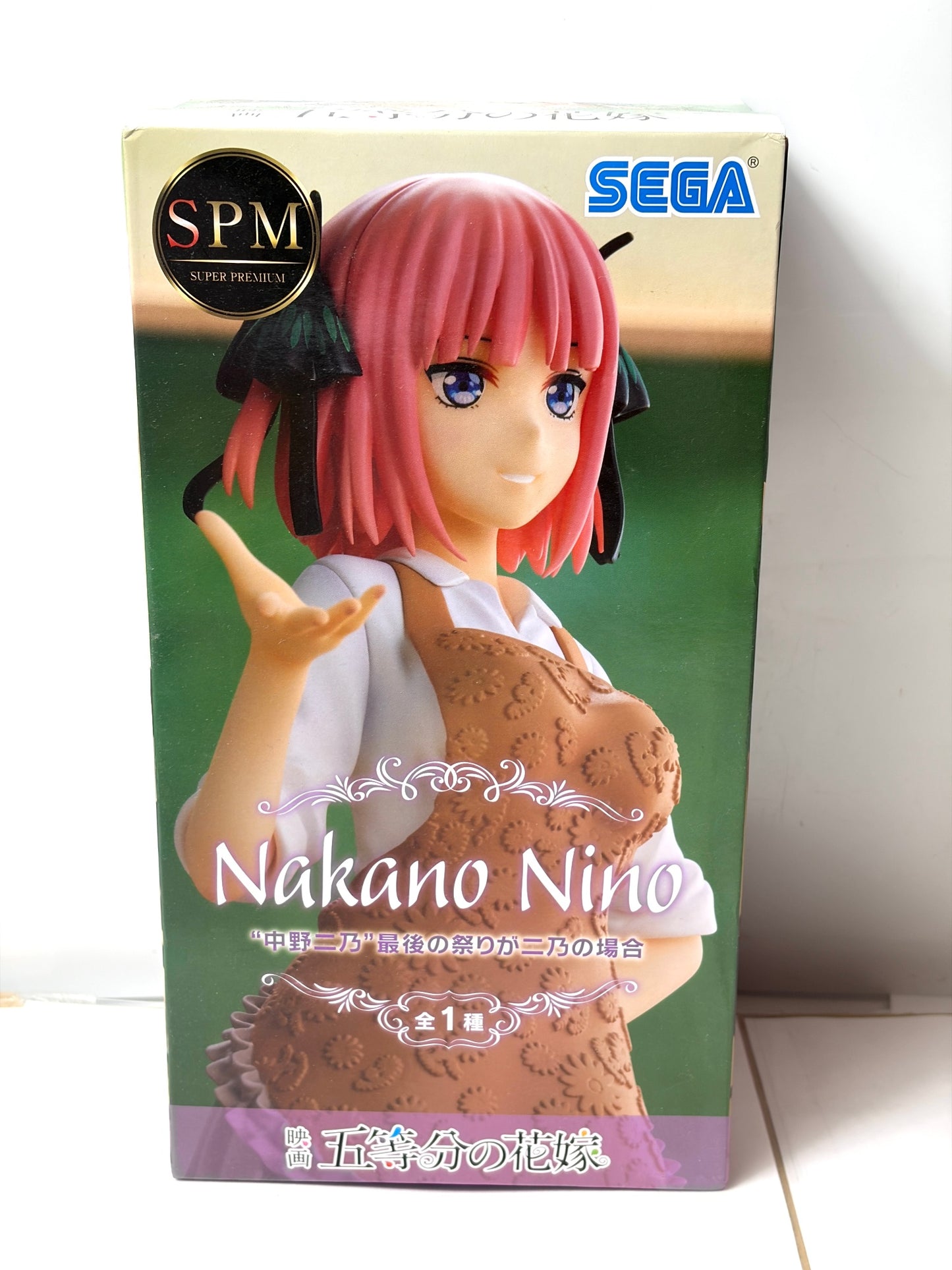 セガ SPM 映画「五等分の花嫁」 スーパープレミアムフィギュア “中野二乃”最後の祭りが二乃の場合