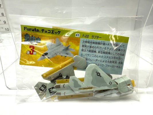 Furuta チョコエッグ 戦闘機シリーズ 第3弾 41 F-22 ラプター 解説書付きフィギュア 8/28