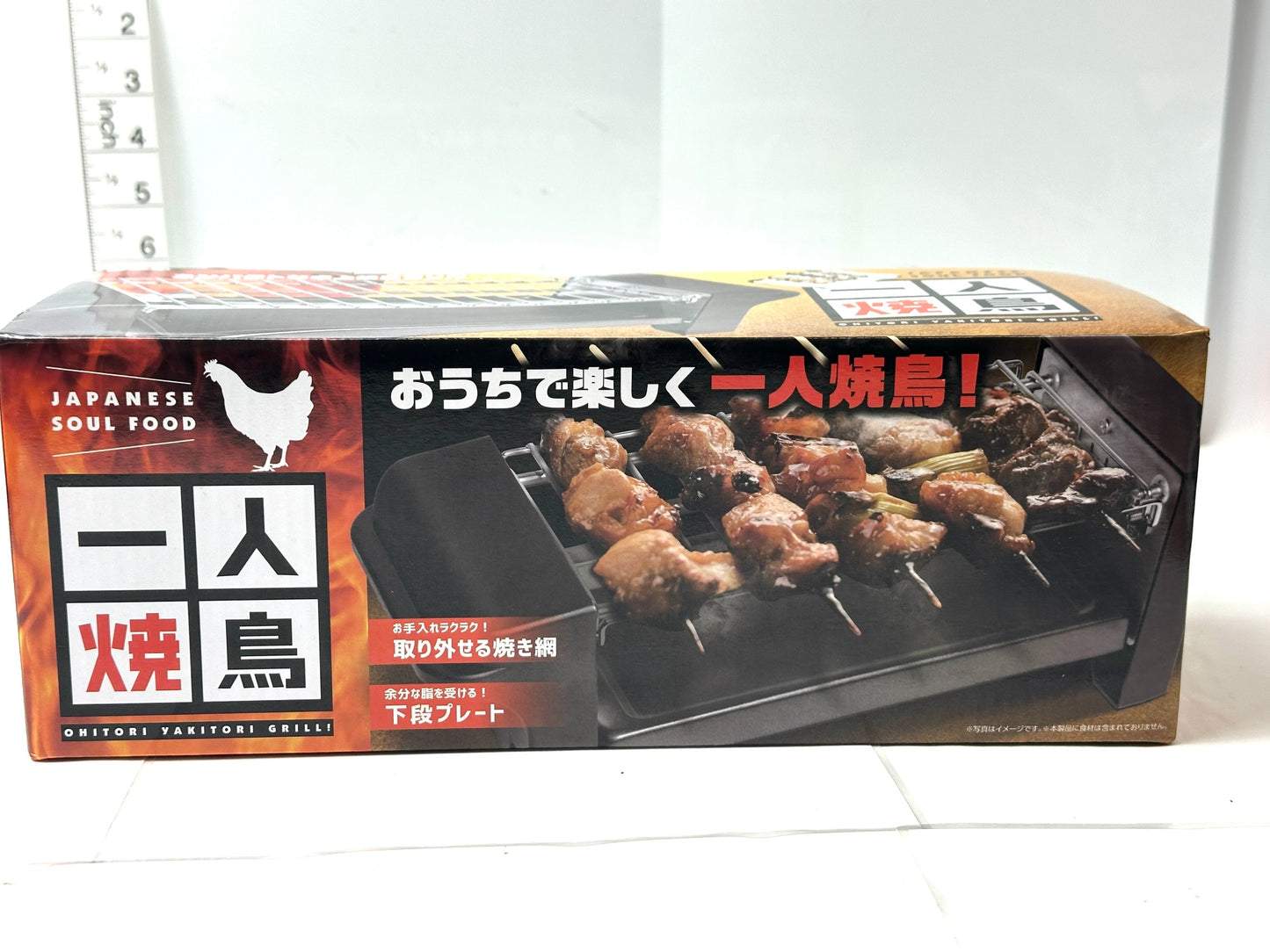 YSN 一人焼鳥 コンパクト 卓上焼鳥グリル 焼き鳥グリル 焼き網サイズ 20cm×10cm 10/21