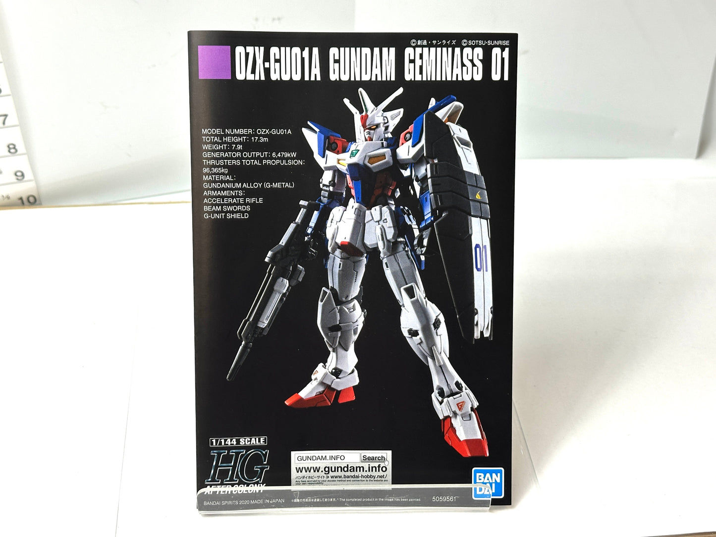 未組立品 HG 1/144 ガンダムジェミナス01＆ HG 1/144 ガンダムジェミナス01用アサルトブースター＆高機動型ユニット ガンプラ 12/2