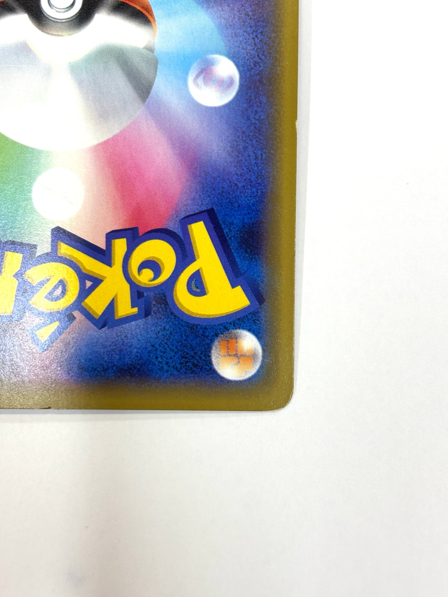 101/173/SM12A/B ウルトラネクロズマGX