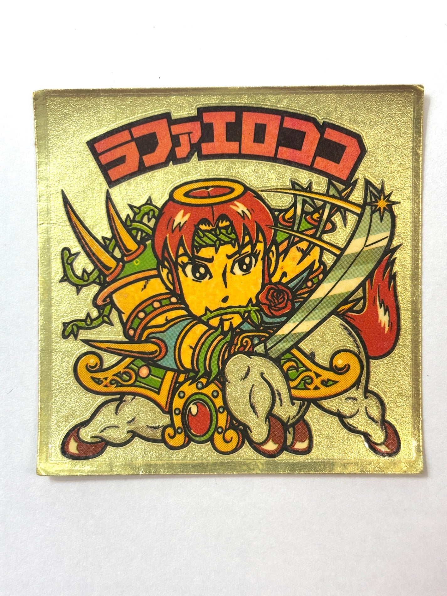 ビックリマン 悪魔VS天使 ラファエロココ (B)