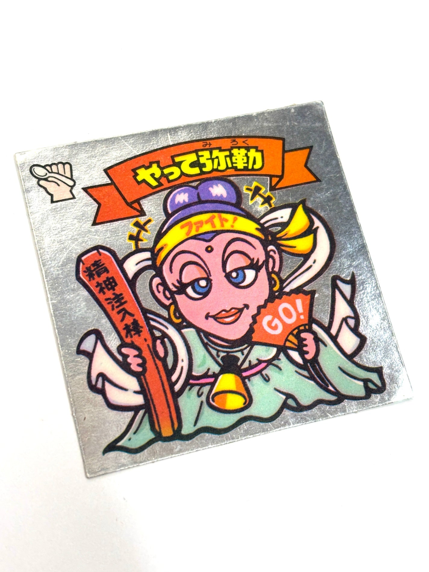ビックリマンシール 悪魔VS天使シール やって弥勒（赤）