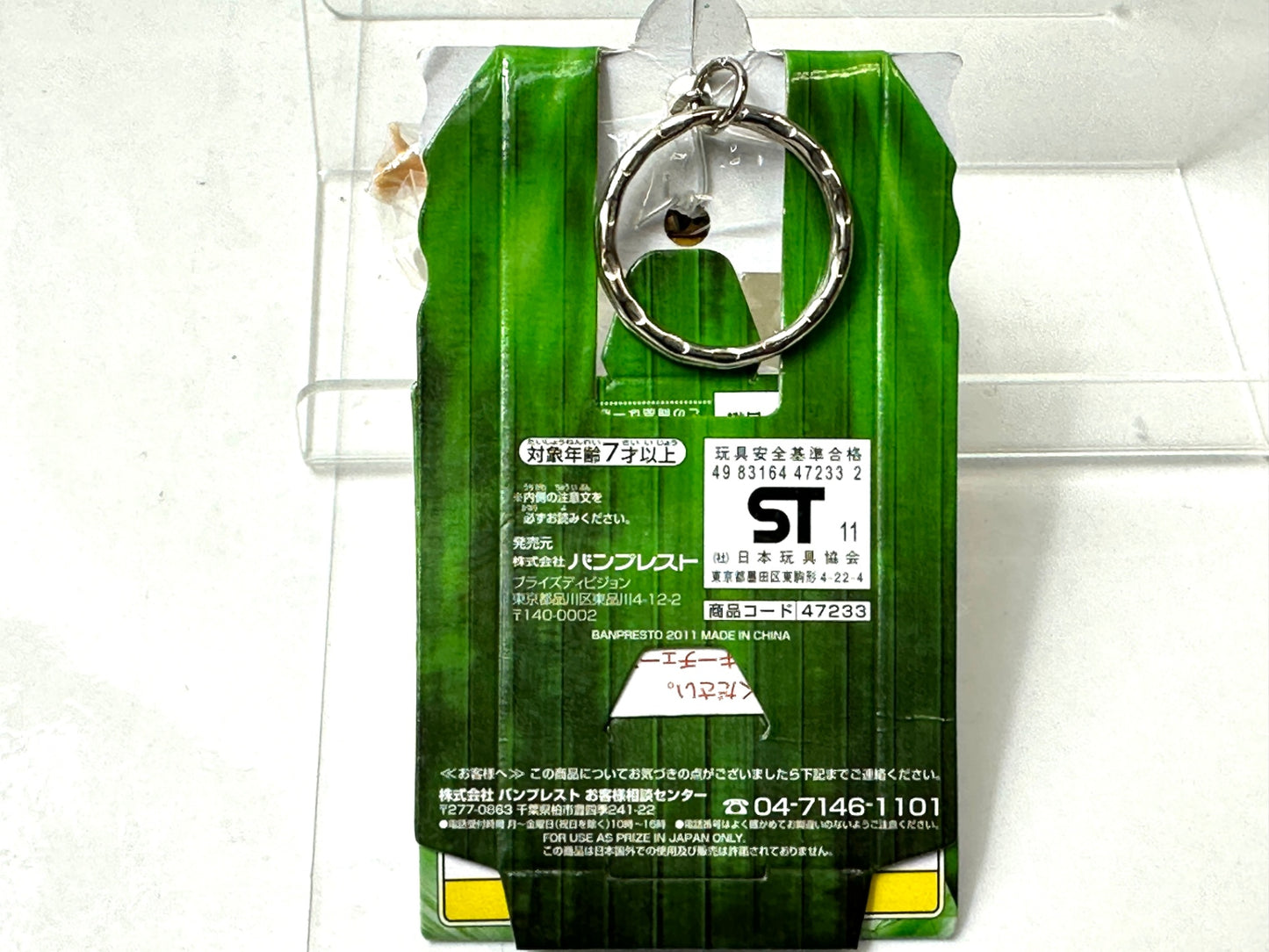 ワンピース スーパーエフェクトフィギュアキーホルダー Vol.4 ロロノア・ゾロ/モンキー・D・ルフィ 2個セット 11/27