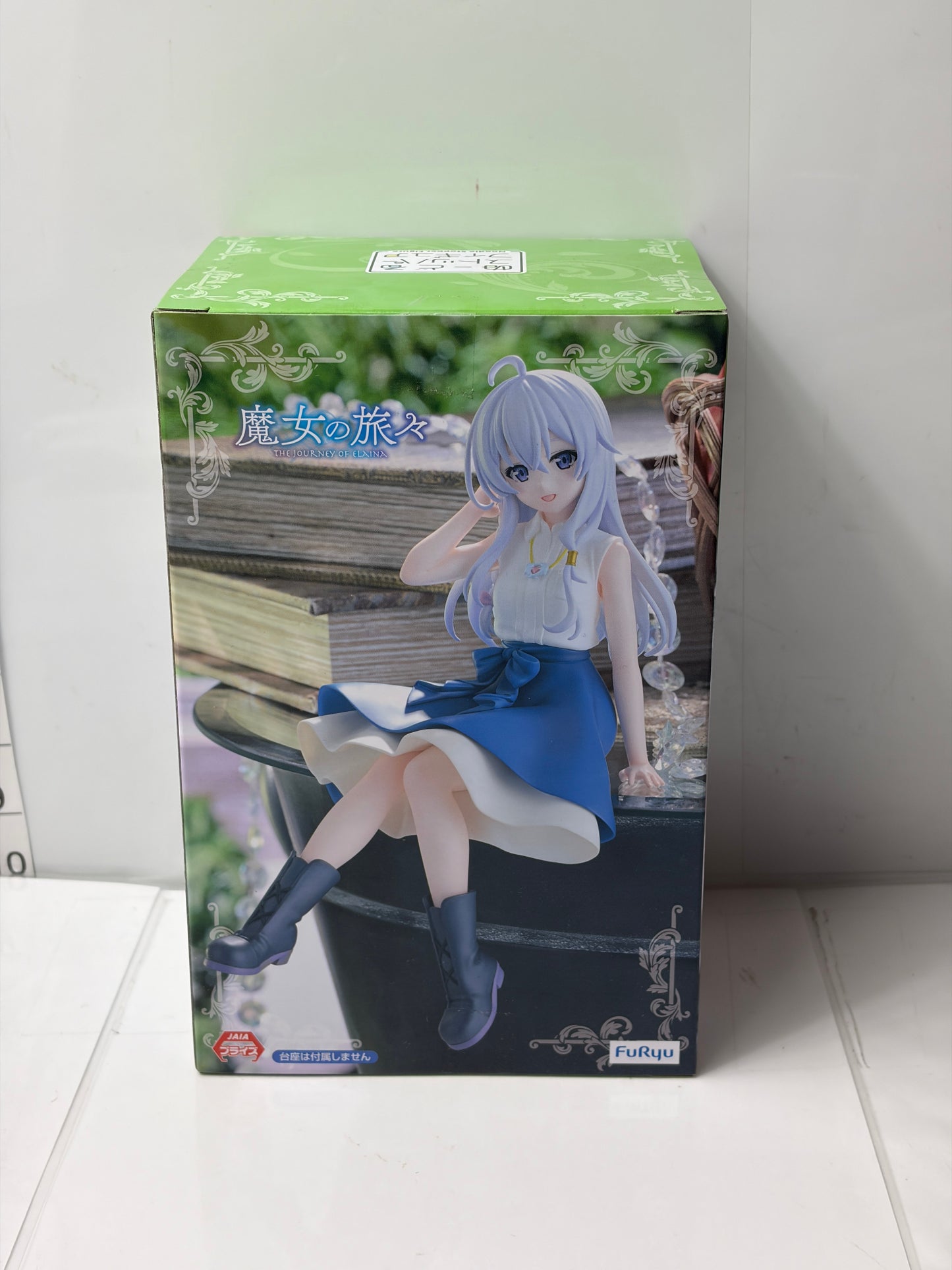 【魔女の旅々】イレイナ 私服風ver. フィギュア プライズ FuRyu