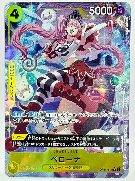 OP14-111 パラレル)ペローナ