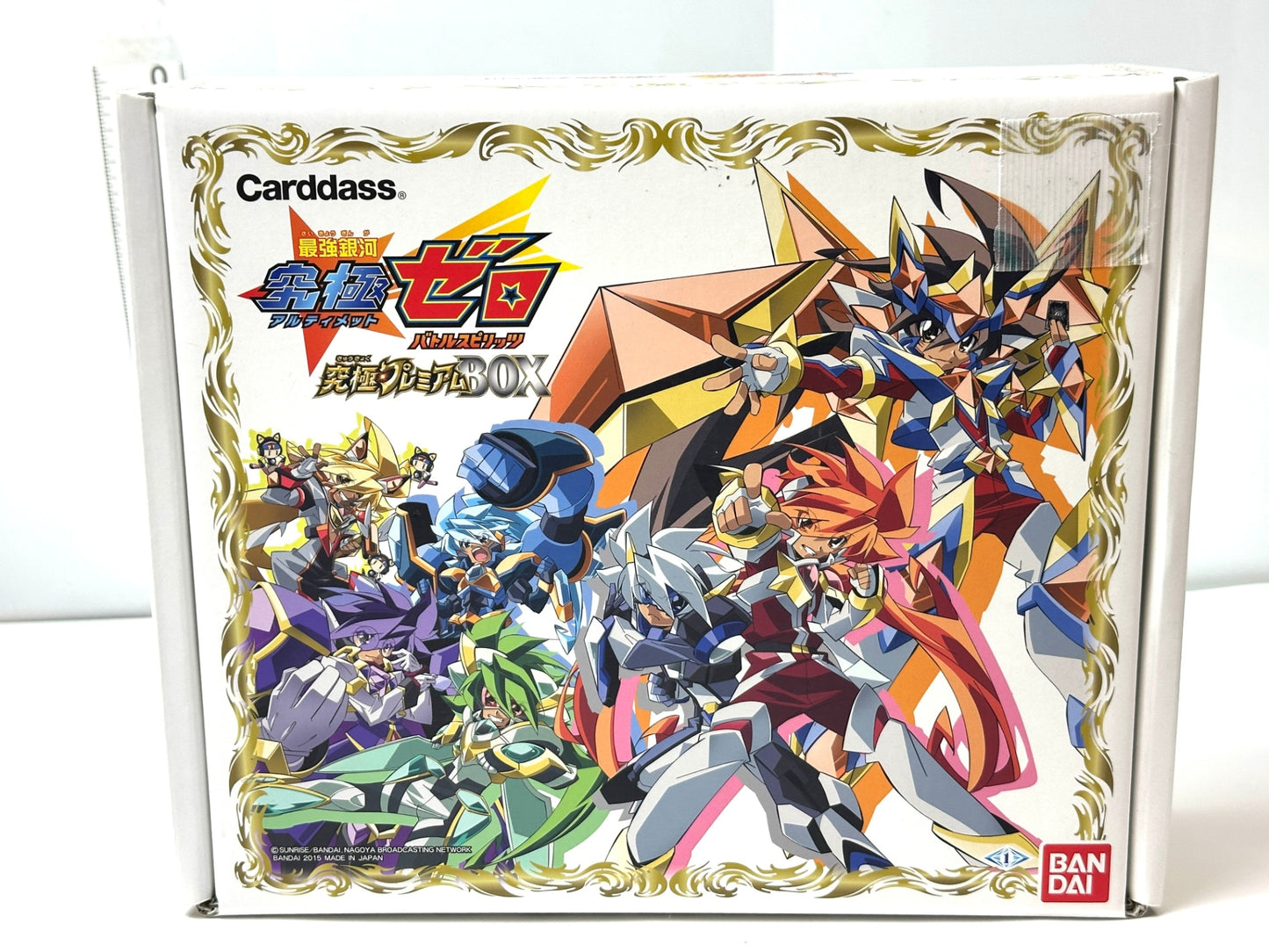 現状品 バトルスピリッツ 最強銀河 究極ゼロ バトルスピリッツ 究極プレミアムBOX プレミアムバンダイ バトスピ 本棚 2/16
