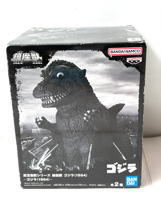 バンプレスト 東宝怪獣シリーズ 鎮座獣 ゴジラ（1954）