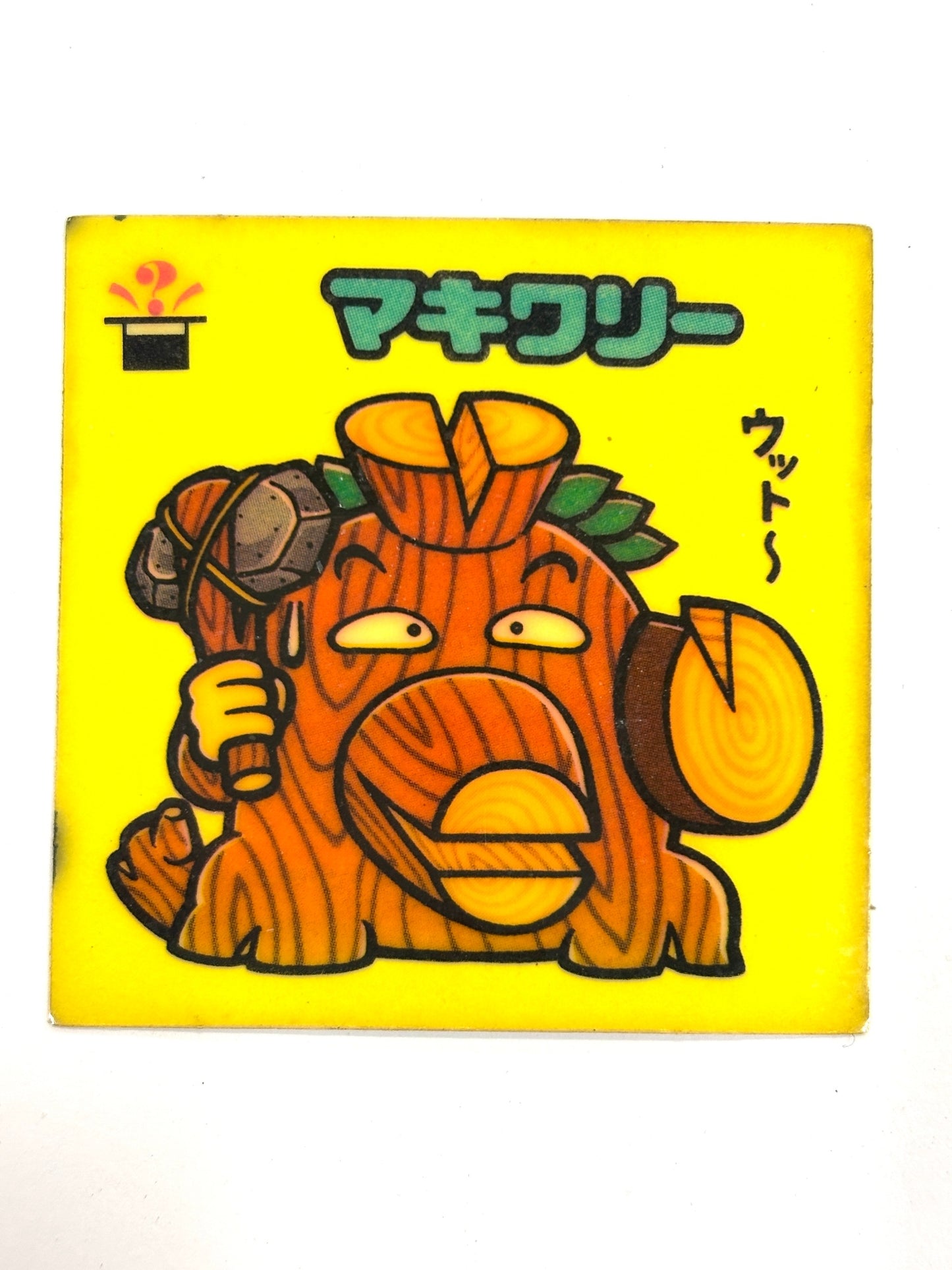 ビックリマンシール 悪魔VS天使 マキワリー