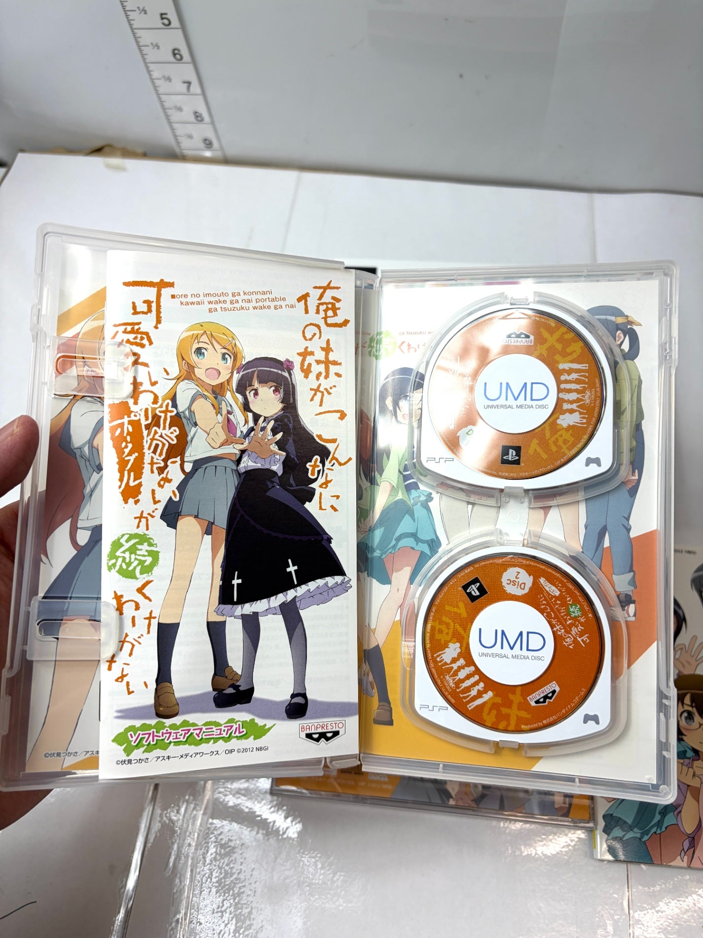 PSP 俺の妹がこんなに可愛いわけがない ポータブル 初回特装版 “ずっとこのままで”パック 【箱・CD・冊子付】