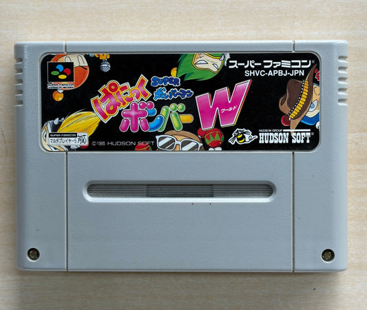 SUPERボンバーマン ぱにっくボンバーW