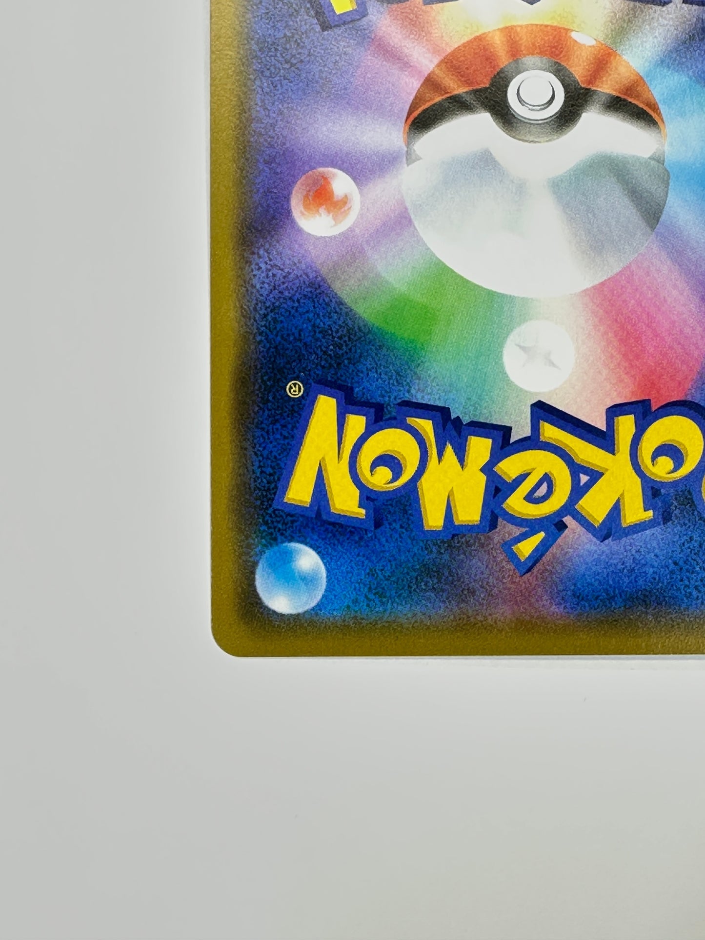 036/049/SM11B/B レシラム&ゼクロムGX