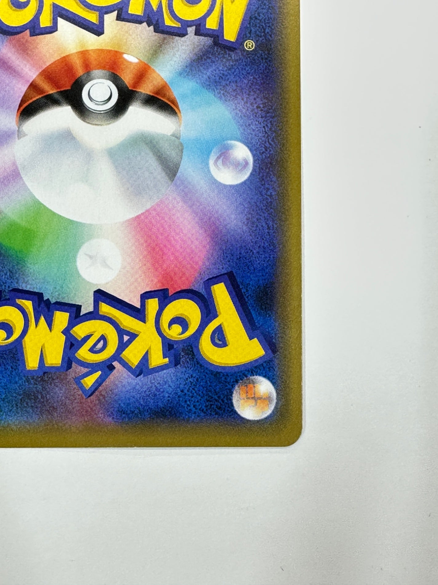 094/094/SM11/B かんこうきゃく 【状態C】