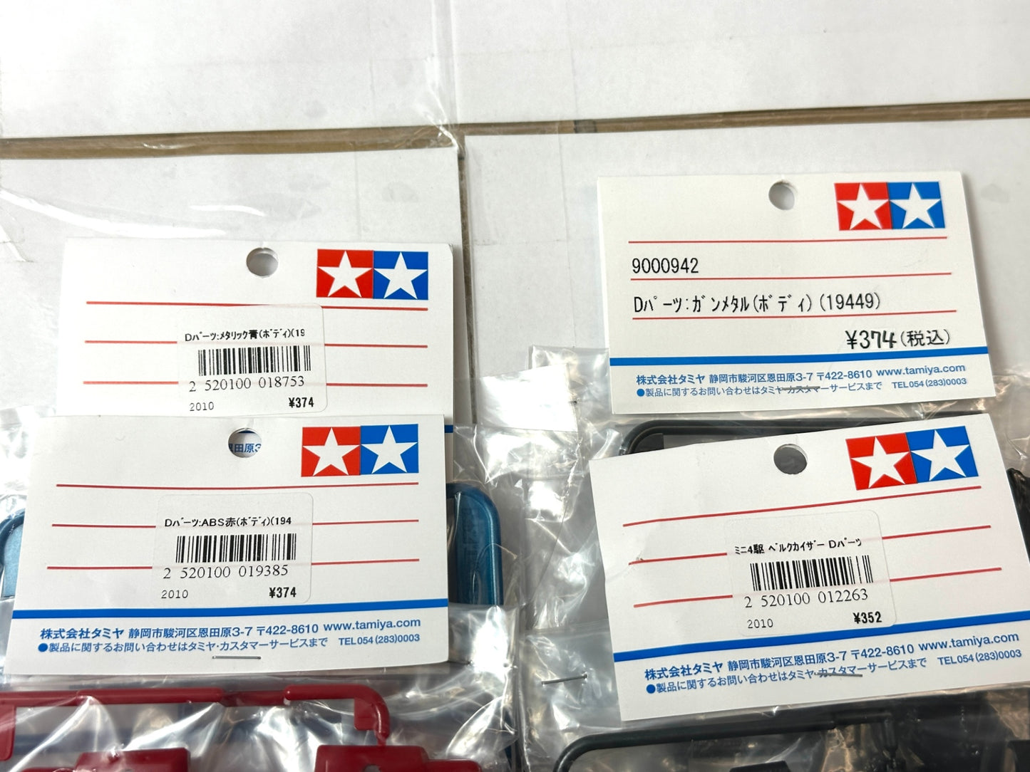 タミヤ ミニ四駆 Dパーツ他 まとめセット ボディ ホイール 12/18