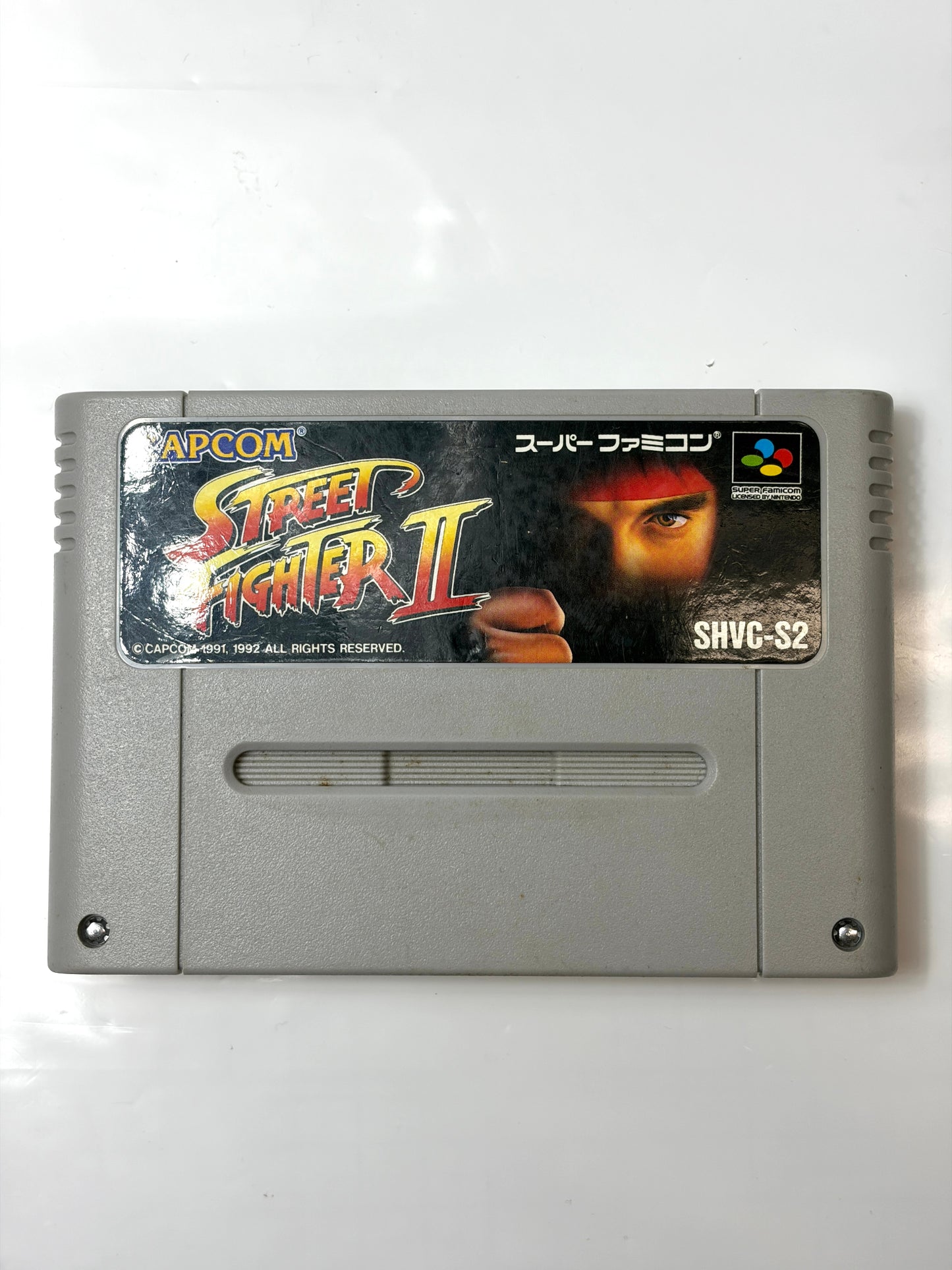 ストリートファイター2