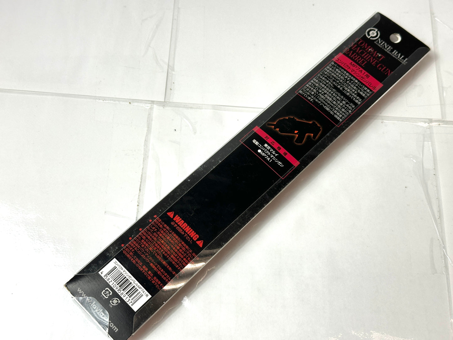 LayLax ライラクス マルイ 電動MP7A1 コンパクトマシンガンバレル 182mm 9/29
