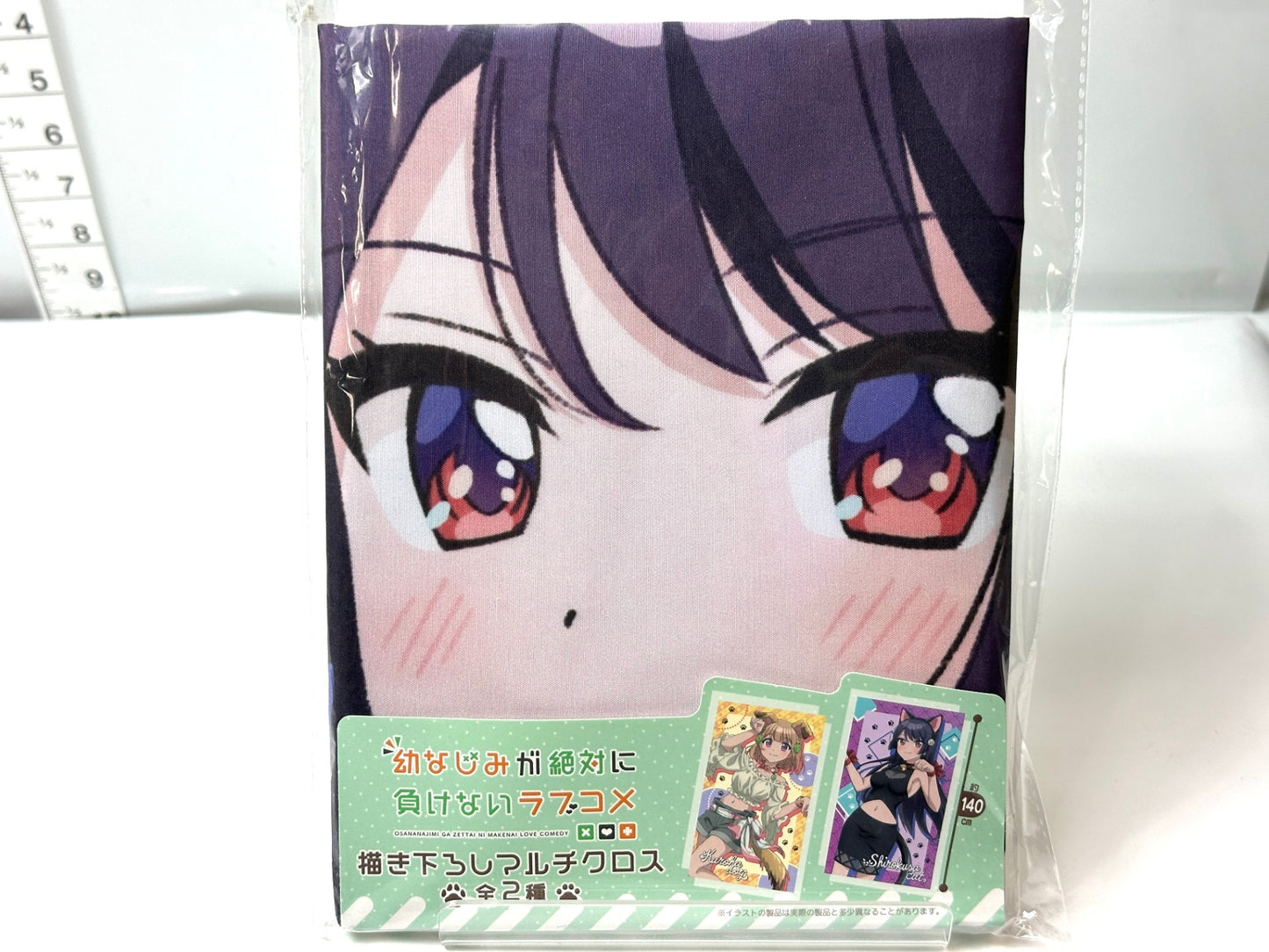 幼なじみが絶対に負けないラブコメ描き下ろしマルチクロス 全2種類 志田黒羽 可知白草 2/20