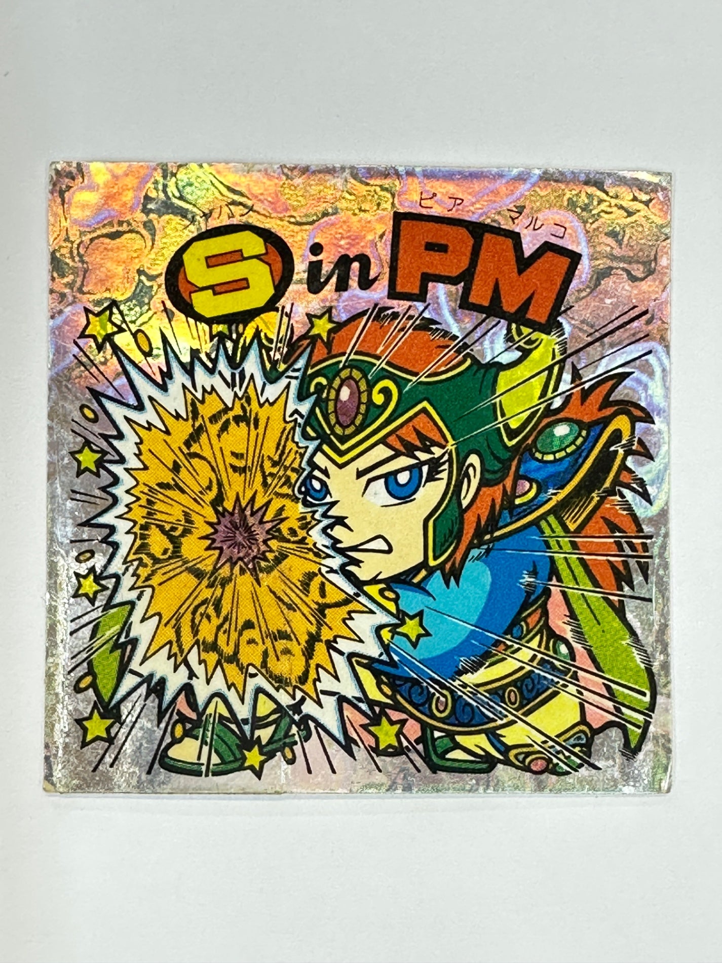 ビックリマンシール S in PM シャパン ピアマルコ ホロ 当時物