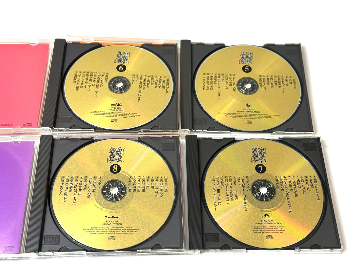 現状品 ベストヒット演歌歌謡大全集 13枚セット＆演歌ミリオンセラー カラオケ CD 10/6