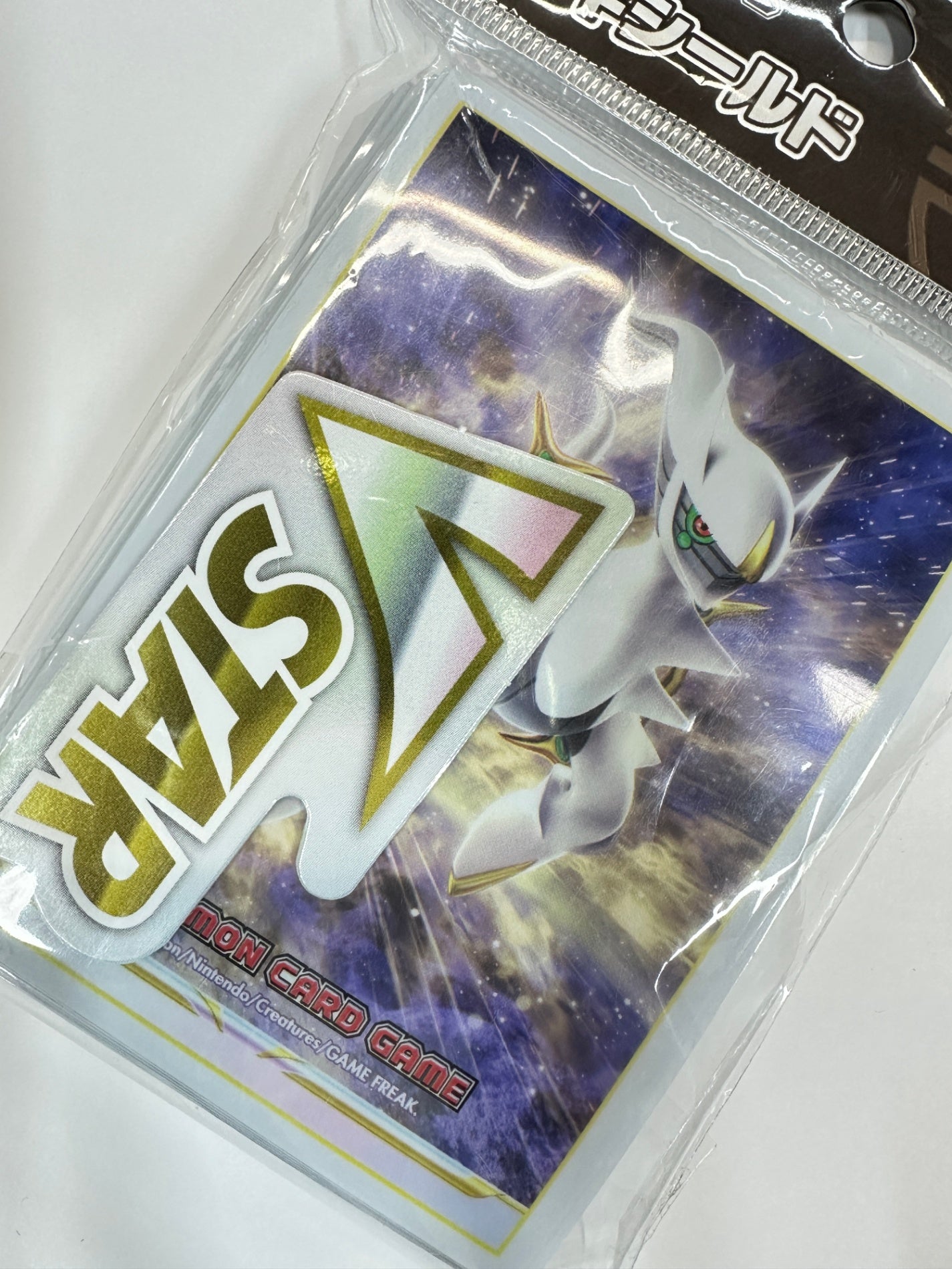 ポケモンカード　デッキシールド　アルセウス　VSTAR