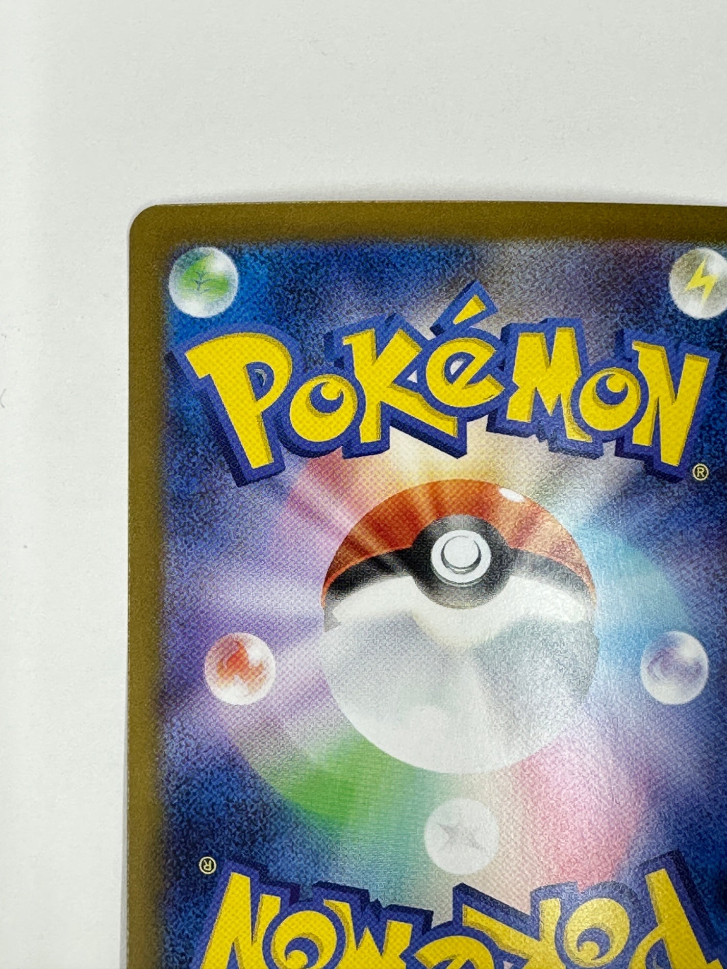 110/080 メガリザードンXex 【状態A -】