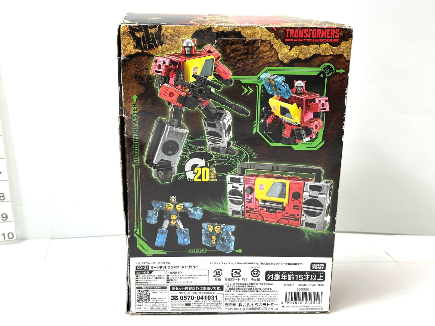 開封済み・未使用品 トランスフォーマー キングダムシリーズ KD-21 オートボットブラスター＆イジェクト TAKARA TOMY 9/3