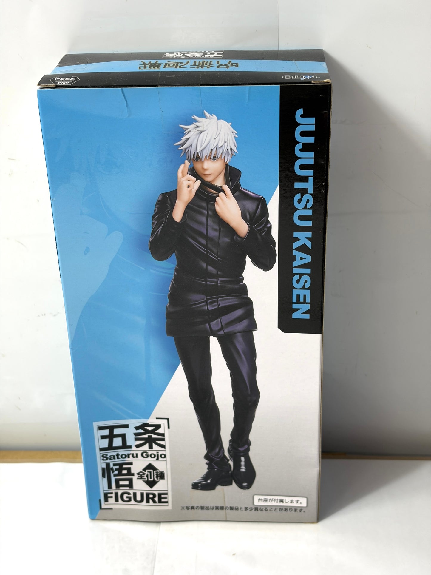 呪術廻戦 五条悟 フィギュア プライズ FIGURA 悟 バンダイ