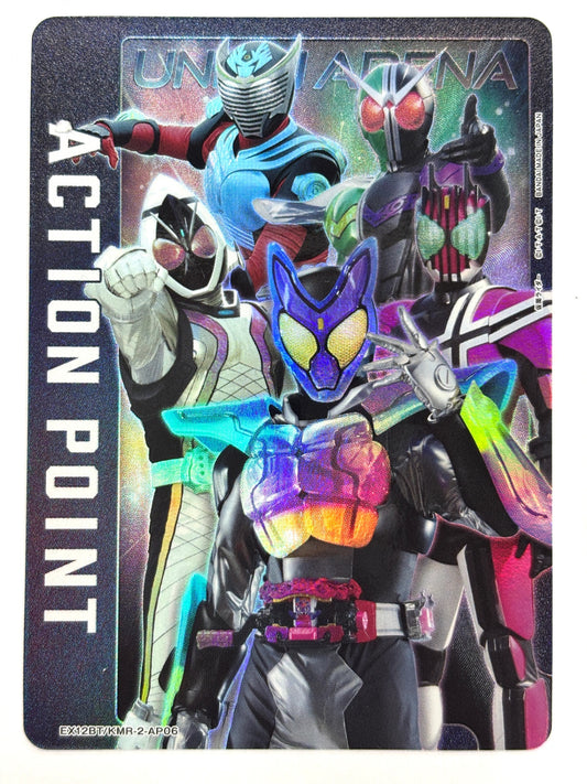 EX12BT/KMR-2-AP06 ACTION POINT(ガヴ・フォーゼ・ディケイド・龍騎・W)