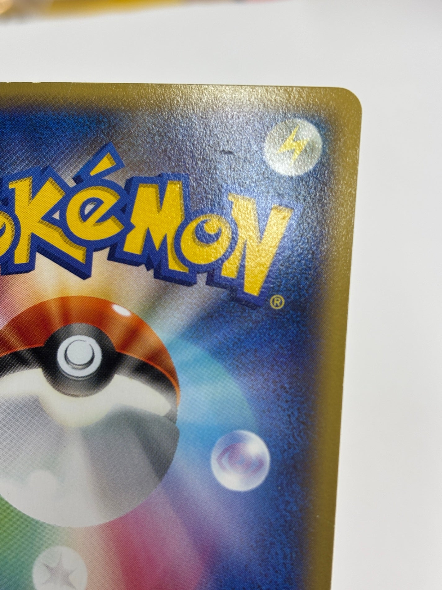 030/XY/P リザードンEX