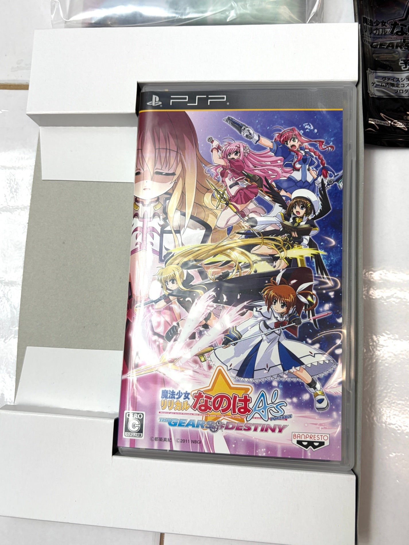 PSP 魔法少女リリカルなのはA's GOD BOX 初回限定版 【ねんどろいどぷち・DVD同梱】 ギアーズ・オブ・デスティニー