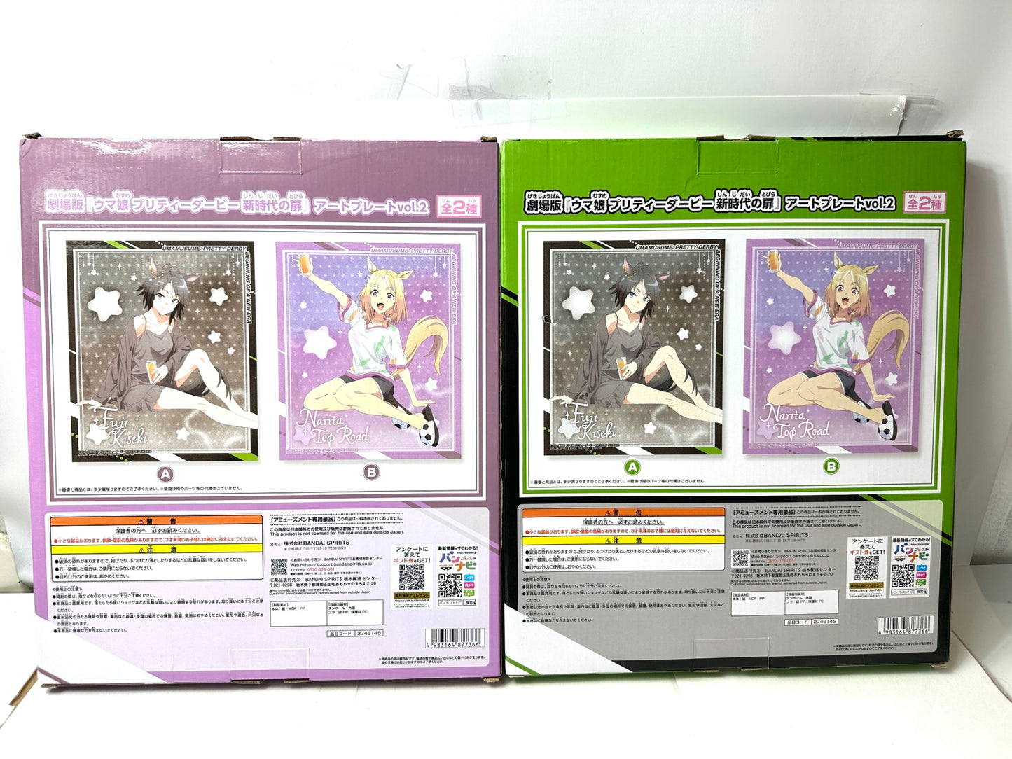 ウマ娘 プリティーダービー 新時代の扉 アートプレート 4種セット ジャングルポケット ダンツフレーム ナリタトップロード フジキセキ 12/8