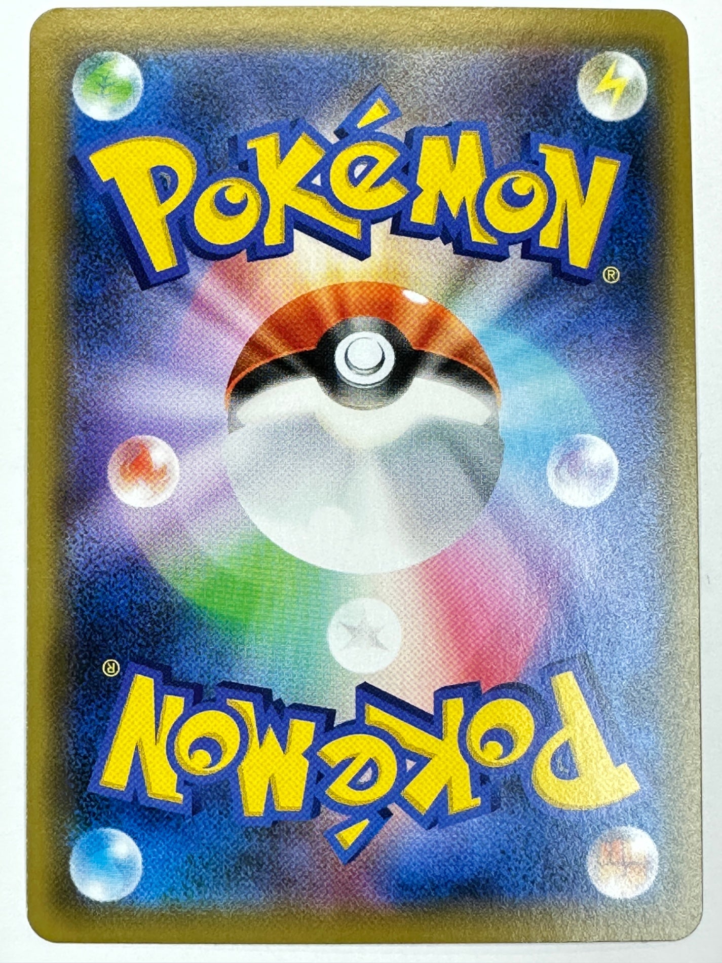 214/173 ジラーチGX 【状態B】