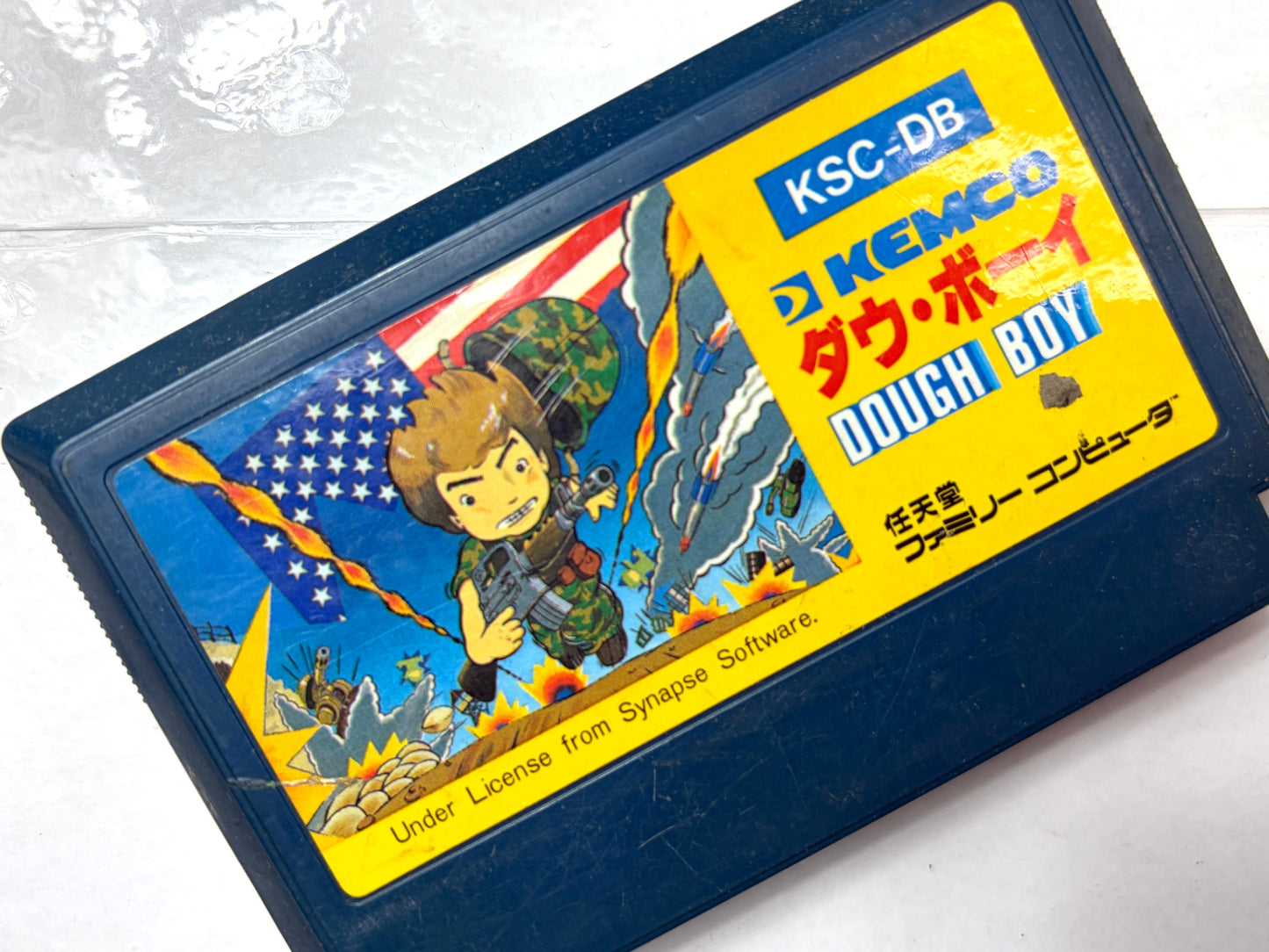 ファミコン ダウ・ボーイ KSC-DB KEMCO カセット