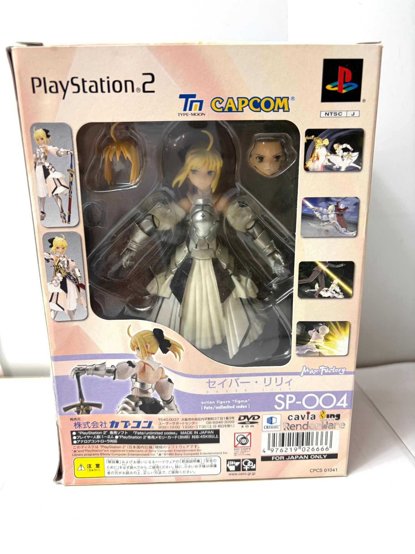 PS2 フェイト/アンリミテッドコード SP-BOX 【figma セイバー・リリィ同梱】 Fate/unlimited codes 限定版