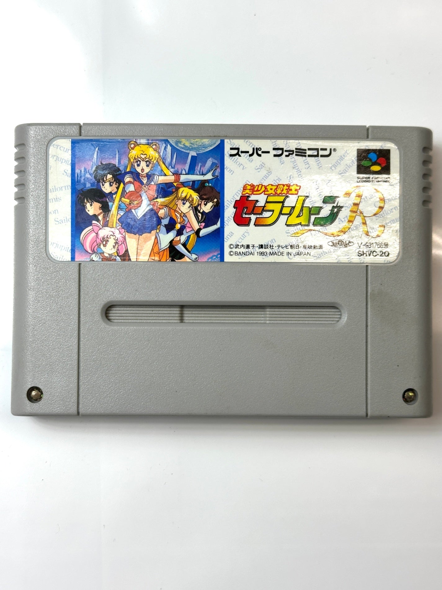 美少女戦士セーラームーンR
