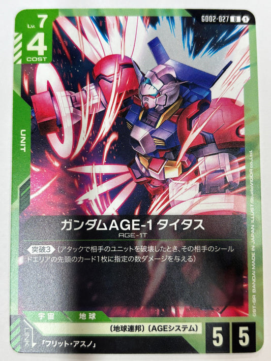 GD02-027 ガンダムAGE-1 タイタス