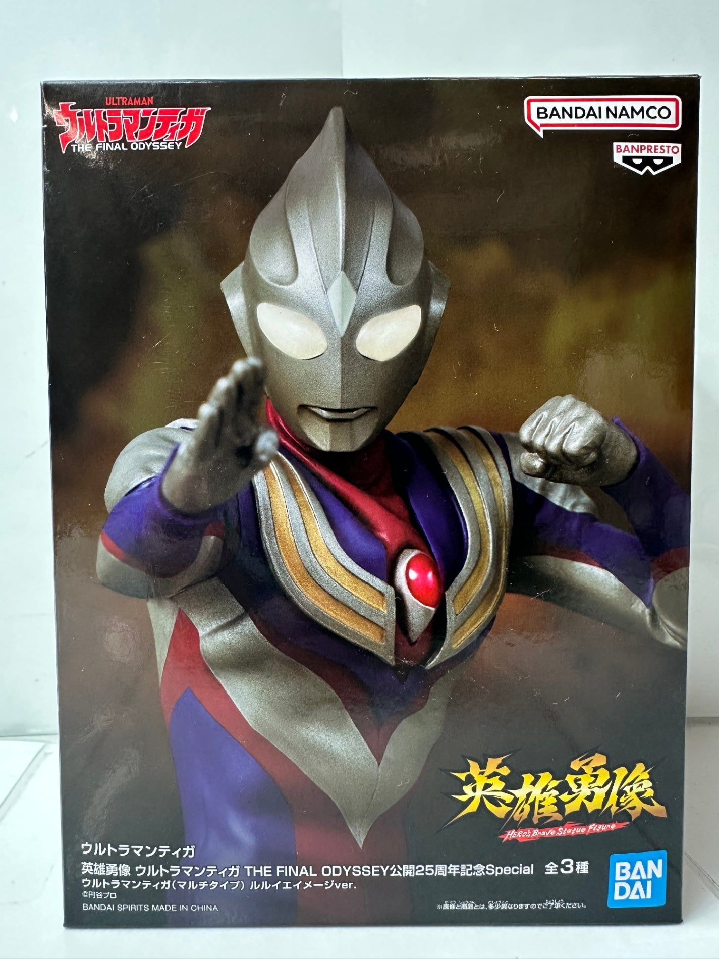 ウルトラマンティガ 英雄勇像 THE FINAL ODYSSEY 25周年記念SP ウルトラマンティガ（マルチタイプ）ルルイエイメージver. BANPRESTO／BANDAI SPIRITS