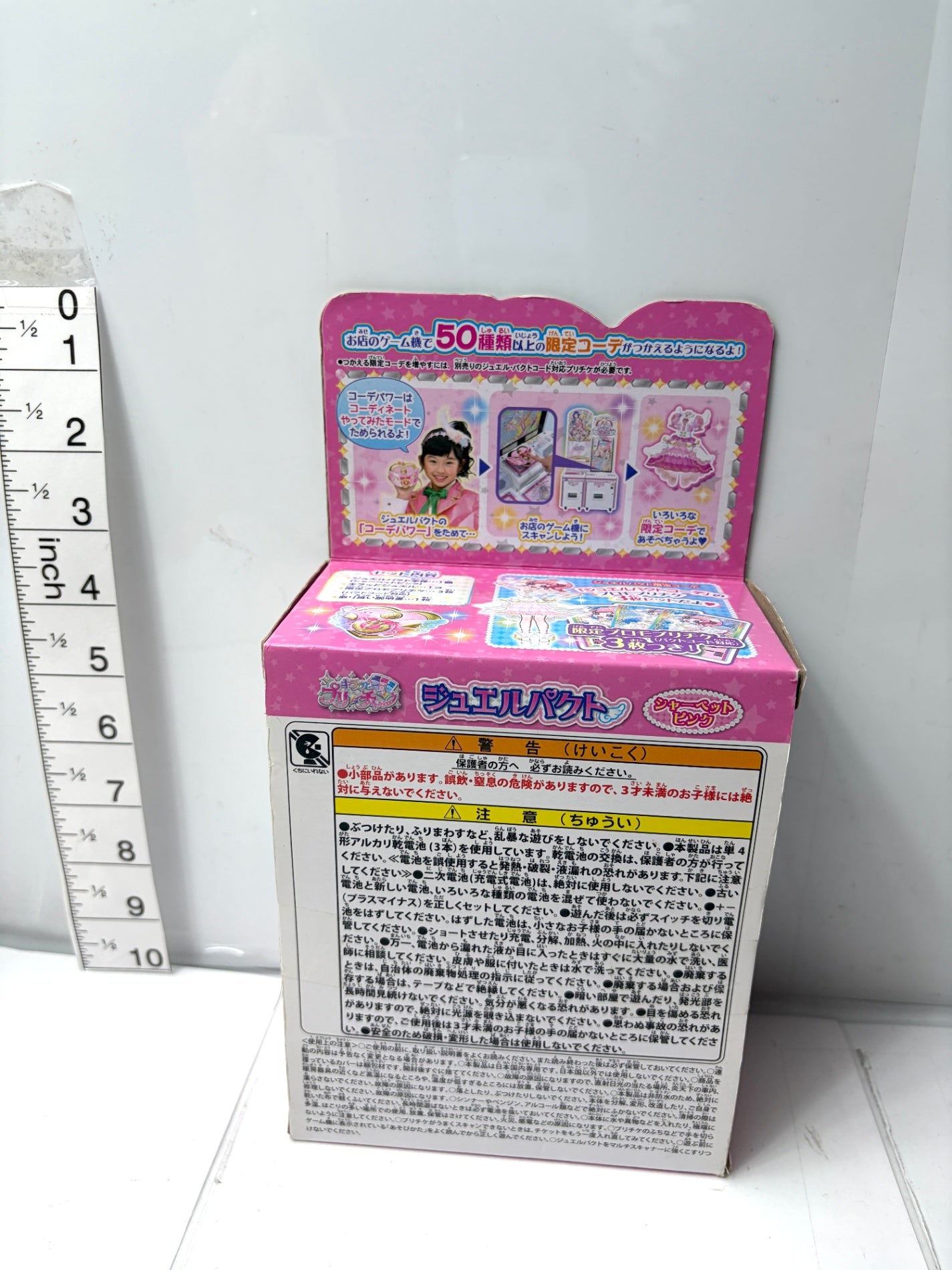 キラッとプリ☆チャン ジュエルパクト (TAKARA TOMY A.R.T.S)