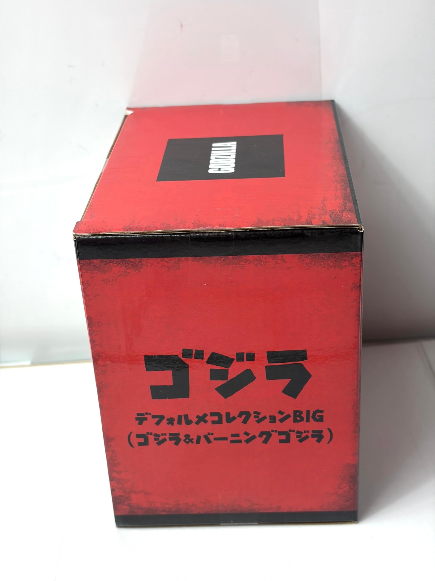 【ゴジラ】デフォルメコレクションBIG ゴジラ＆バーニングゴジラ フィギュア プライズ