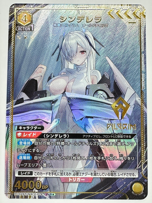 PC02BT/NIK-2-014PcRS パラレル)シンデレラ