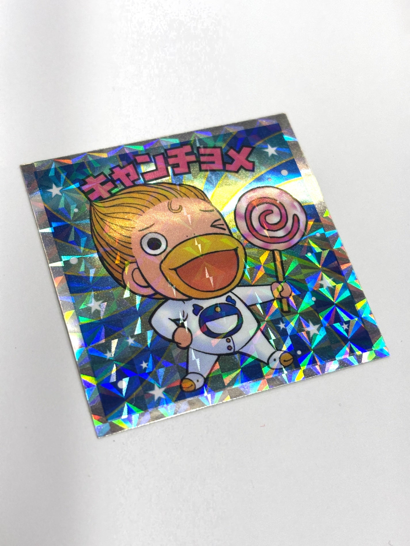 金色のガッシュ!! 完全版1巻 特典キラキラシール キャンチョメ