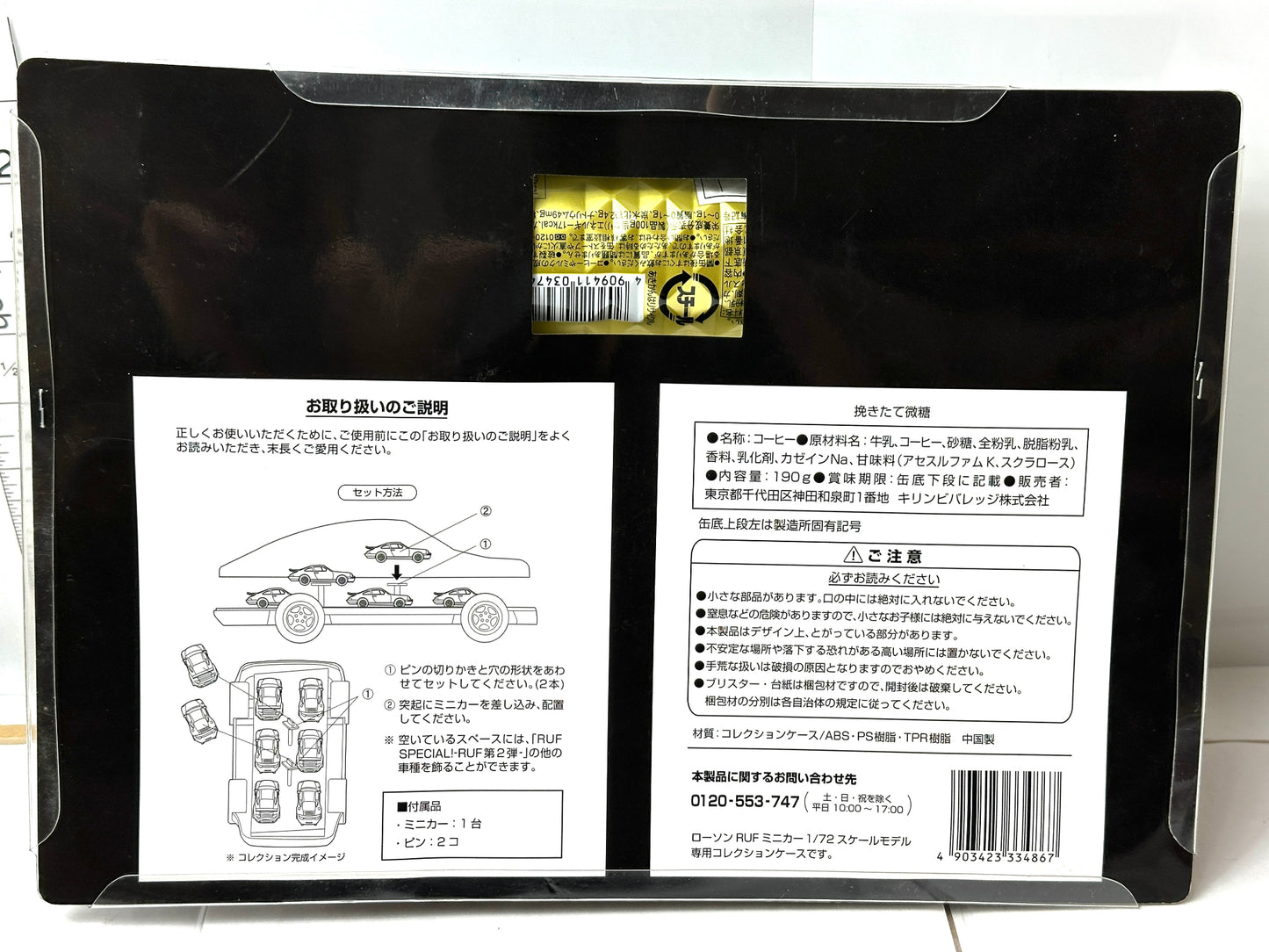 RUF SPECIAL 第2弾 ポルシェ コレクションケース キリン FIRE 1/72 ダイキャスト製 ミニカー 専用 コレクションケース RUF CTR 緑 1/6